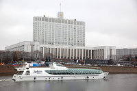 House of the Government of the Russian Federation